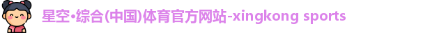 星空综合